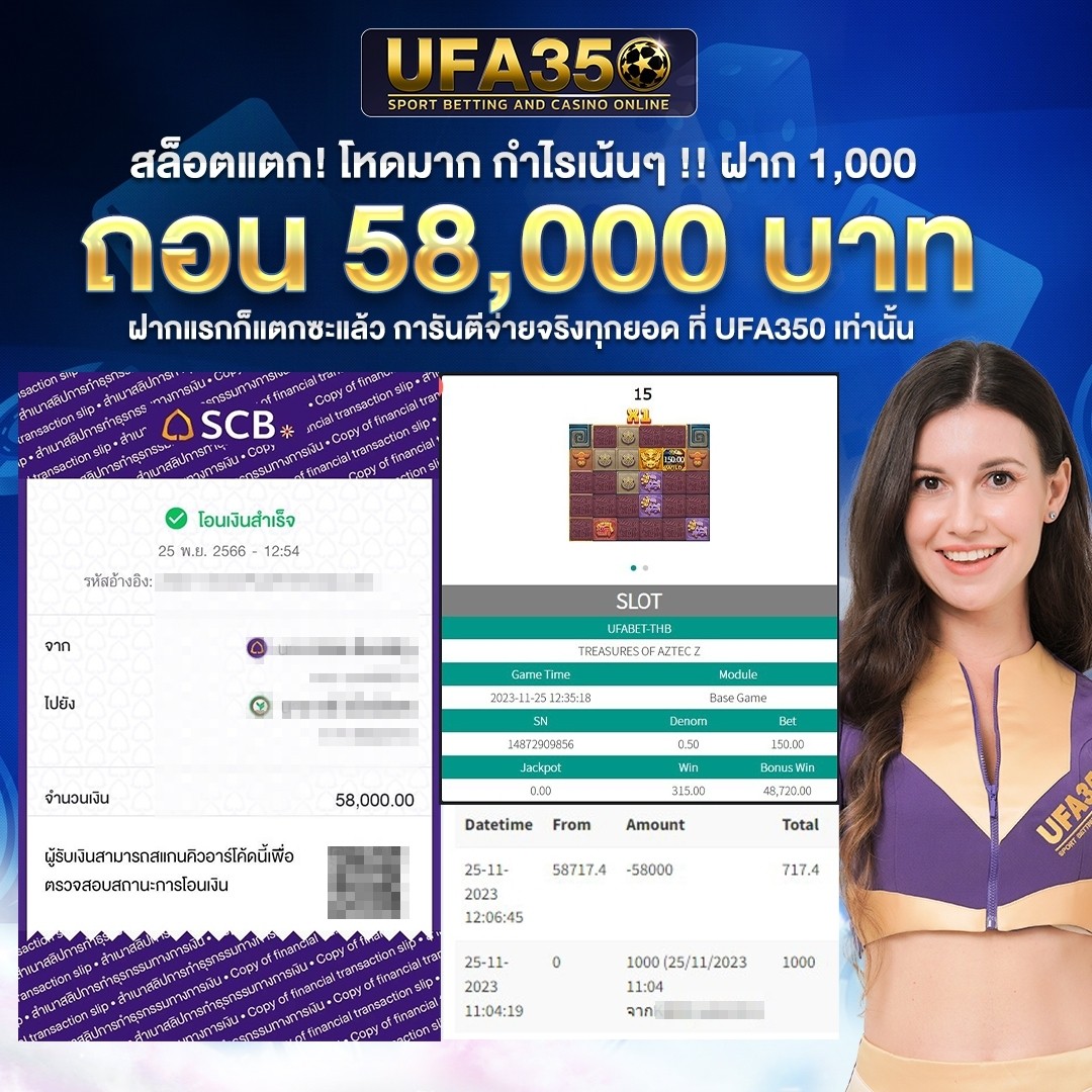 เว็บสล็อตทดลองเล่น เล่นง่ายได้เงินจริง แตกบ่อยที่สุดในปี 2024