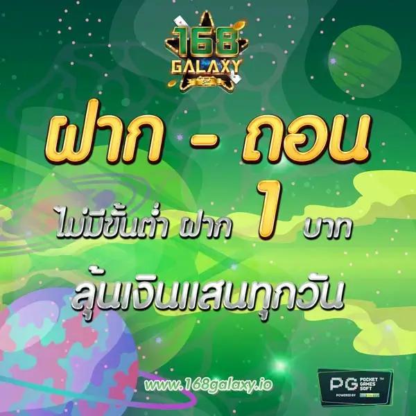 เว็บสล็อตฝากถอน True Wallet ระบบออโต้ ครบวงจร เล่นง่าย ได้เงินจริง