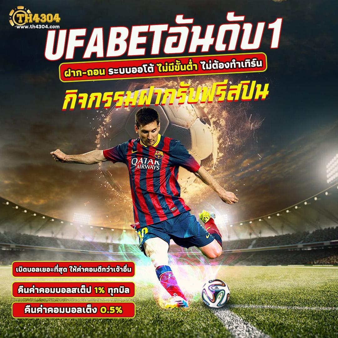 เว็บสล็อตเครดิตฟรี โปรโมชั่นล่าสุด รองรับทรูวอเลท ฝากถอนง่าย 24 ชม.