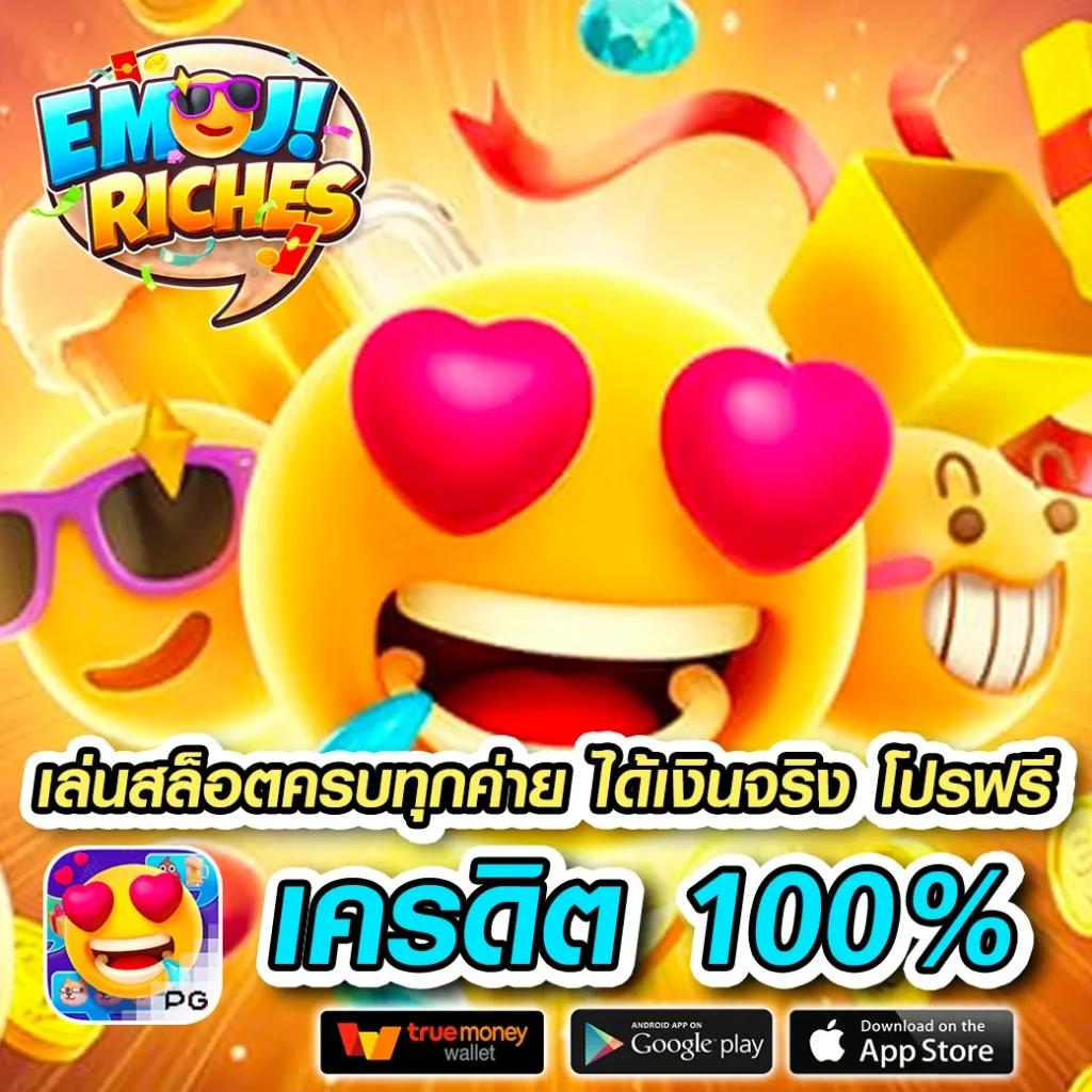 เว็บสล็อตเว็บตรง ระบบใหม่ล่าสุด ปลอดภัย เชื่อถือได้