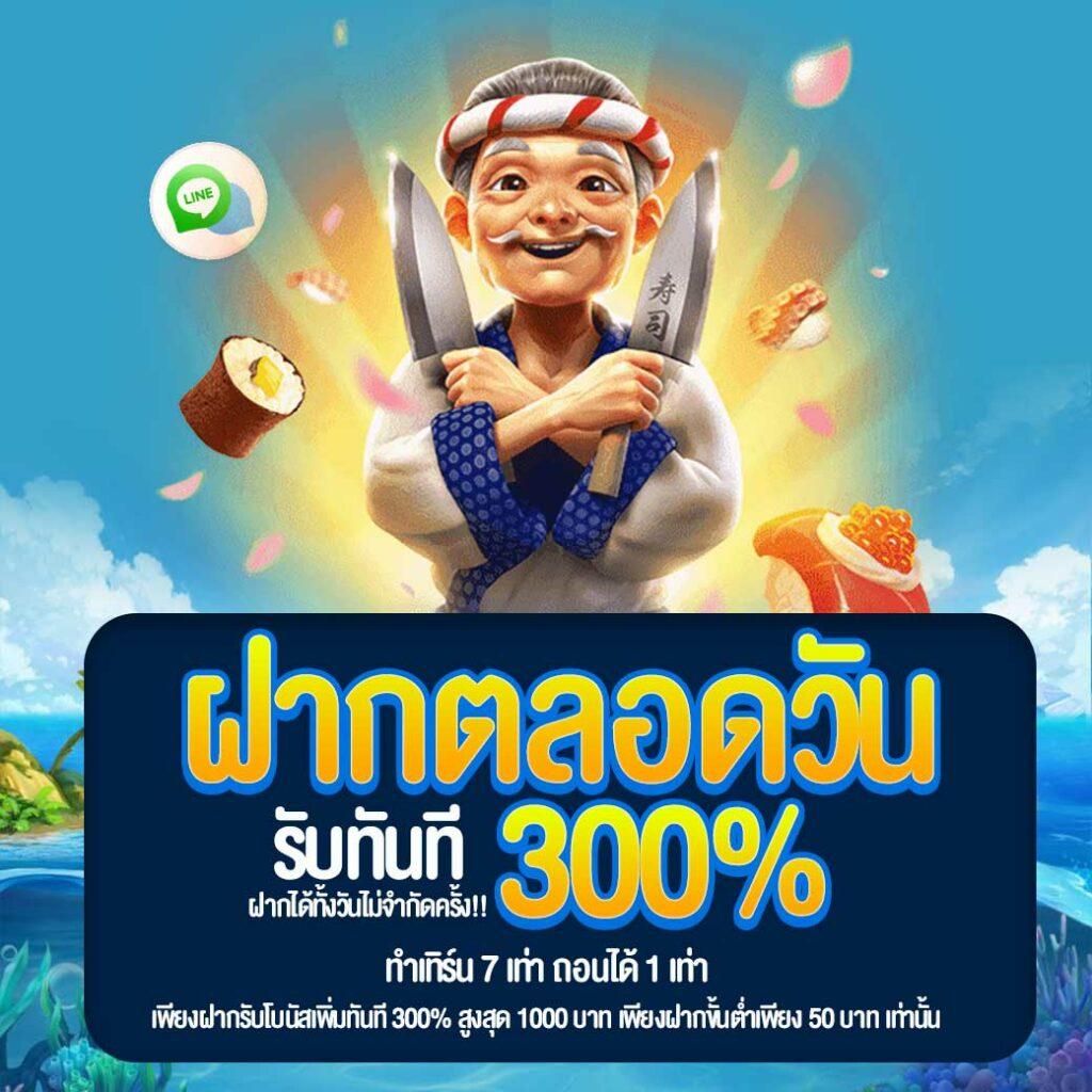 เว็บสล็อตเว็บตรงค่ายใหญ่ เกมเร็ว ฟีเจอร์ใหม่ล่าสุด 2024