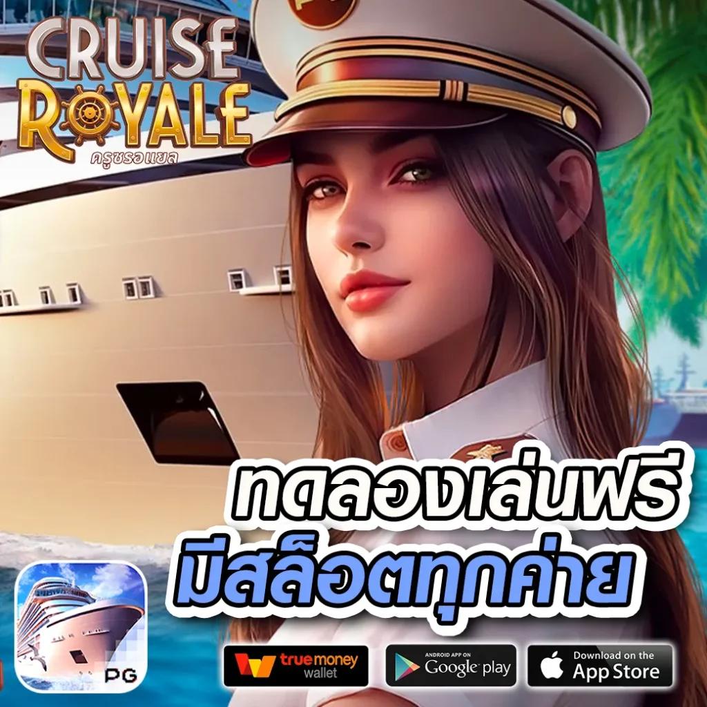 เว็บสล็อตแตกง่ายอันดับ 1 สุดมันส์ สล็อตออนไลน์เว็บตรง การันตีรางวัลใหญ่