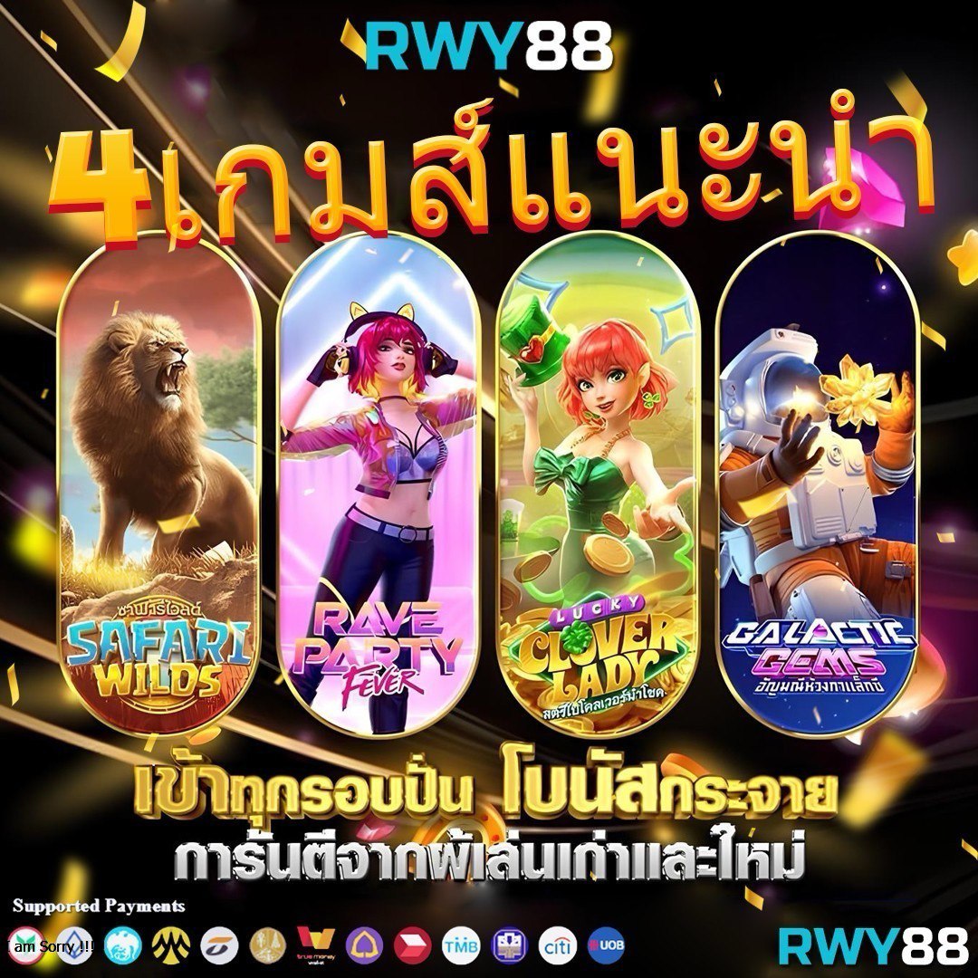 เว็บสล็อตใหม่ล่าสุด2023 สล็อตแตกง่าย เดิมพันมันส์ ไม่มีขั้นต่ำ