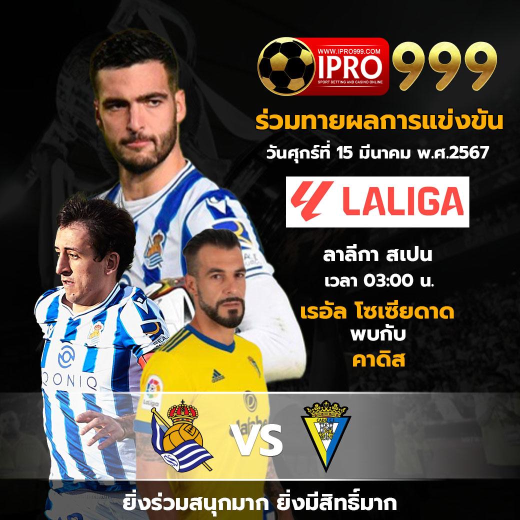 เว็บหวย24 คาสิโนออนไลน์อันดับหนึ่ง แทงง่าย จ่ายเต็ม ครบทุกหวยสด