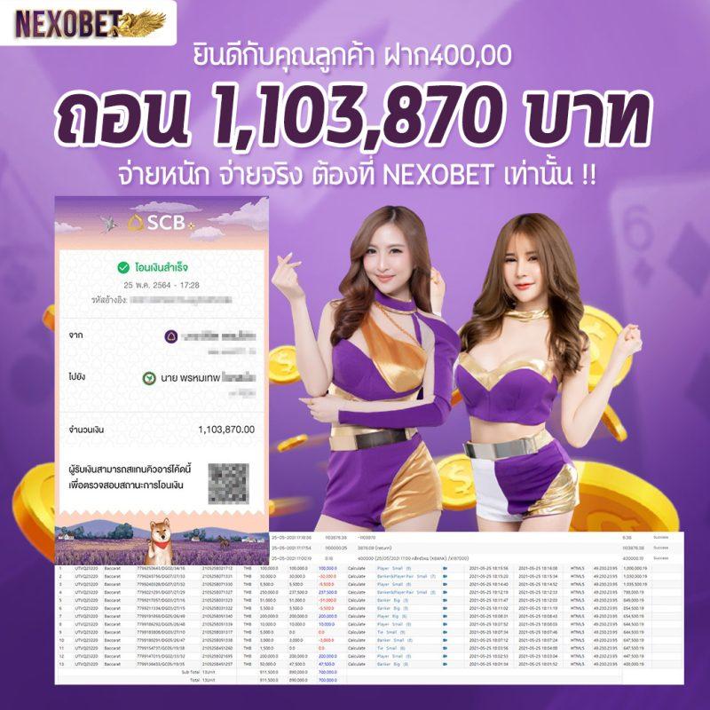เว็บหวย24 ชม แพลตฟอร์มครองใจคอลอตเตอรี่ครบวงจรที่สุดในไทย