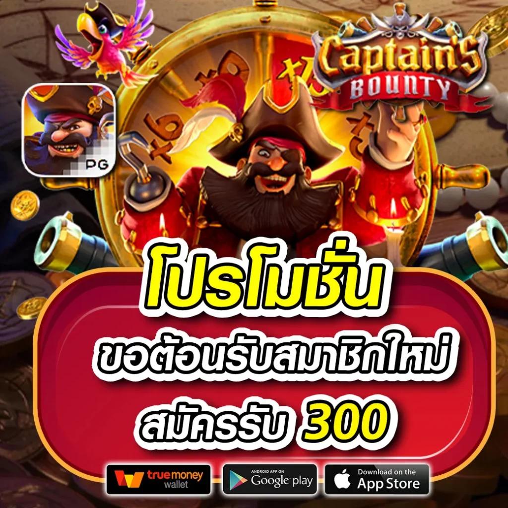 เว็บหวย888 ระบบหวยออนไลน์ยอดนิยม เล่นง่าย จ่ายจริง โปรโมชั่นเต็มรูปแบบ