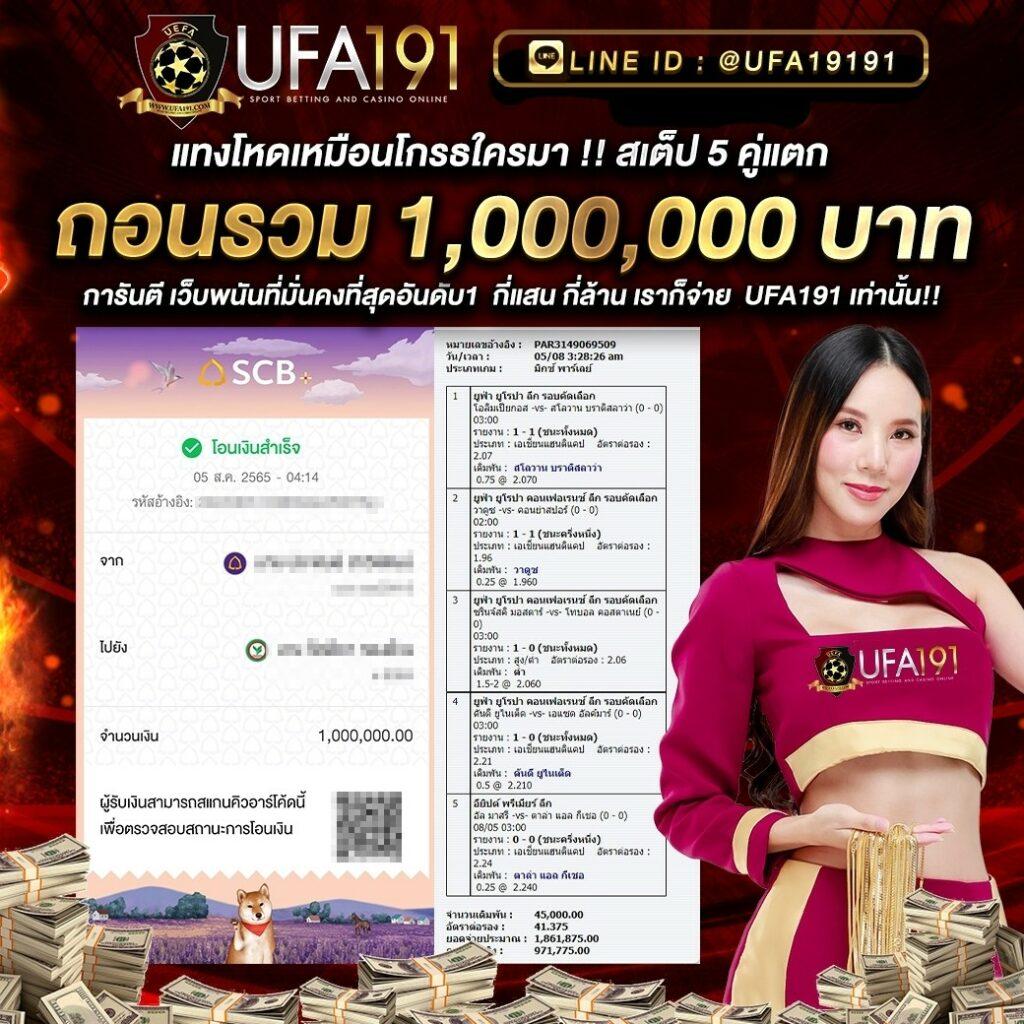 เว็บหวย 24 แทงหวยออนไลน์ครบวงจร ด้วยเทคโนโลยีใหม่ล่าสุดในไทย