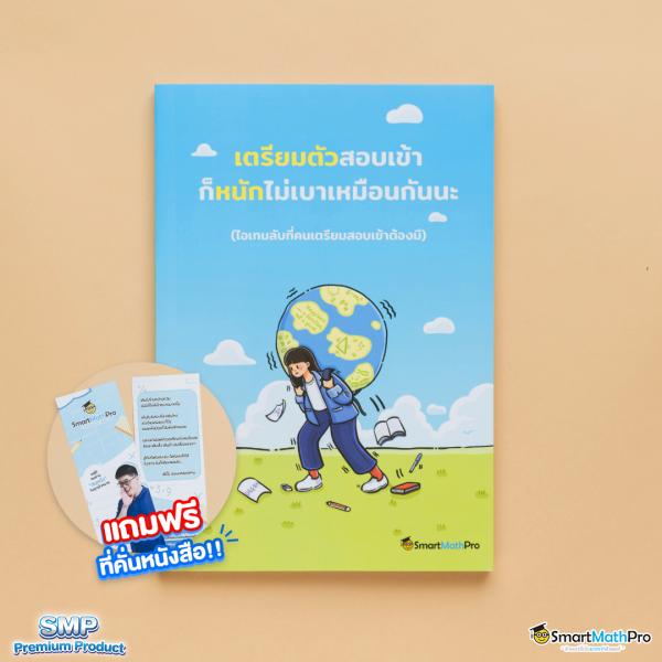 เว็บหวยรวย ศูนย์รวมแทงหวยออนไลน์ครบวงจร อันดับหนึ่งในไทย