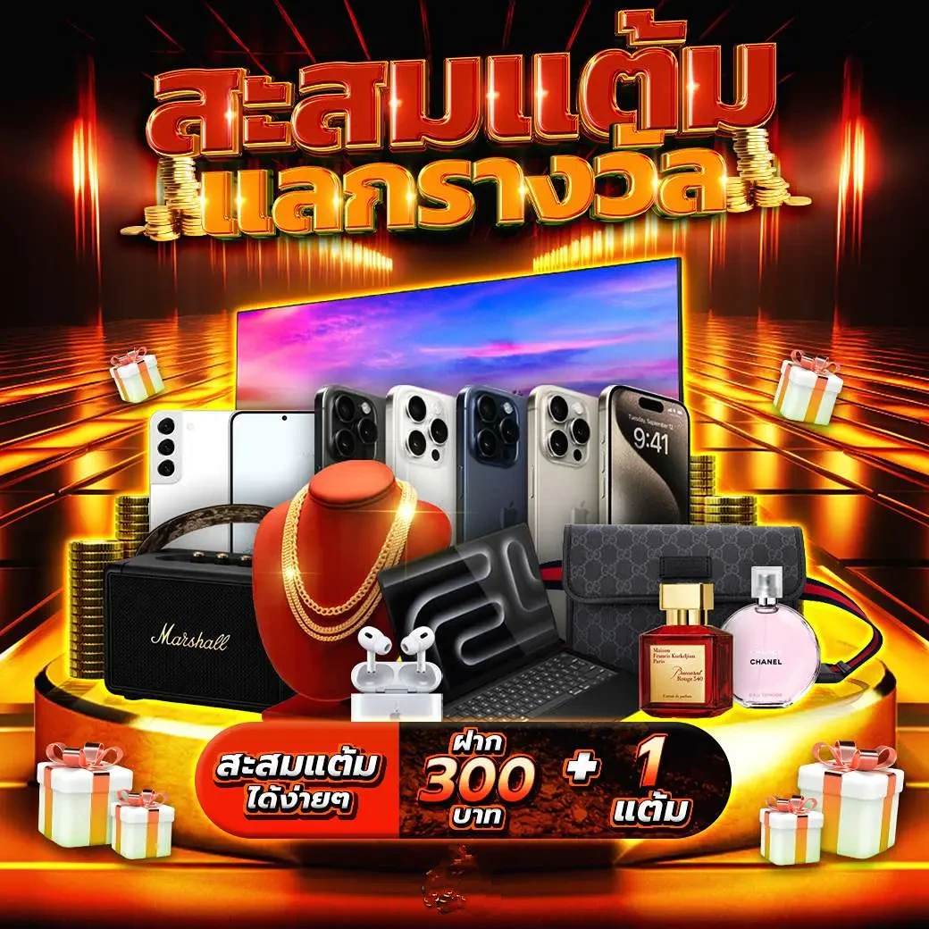 เว็บหวยล็อตโต้ คงที่เลขเด็ด แทงง่ายจ่ายจริง พร้อมโปรโมชั่นสุดคุ้ม