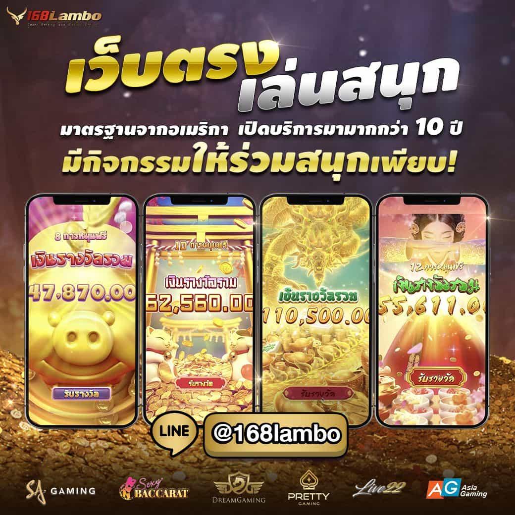 เว็บหวยหมีสีชมพู เว็บหวยออนไลน์ยอดนิยม บริการรวดเร็วตรงใจ