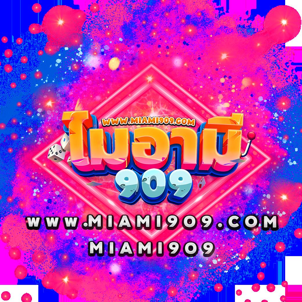 เว็บหวยออนไลน์888 vip เว็บหวยอันดับหนึ่ง จ่ายเต็มทุกงวด