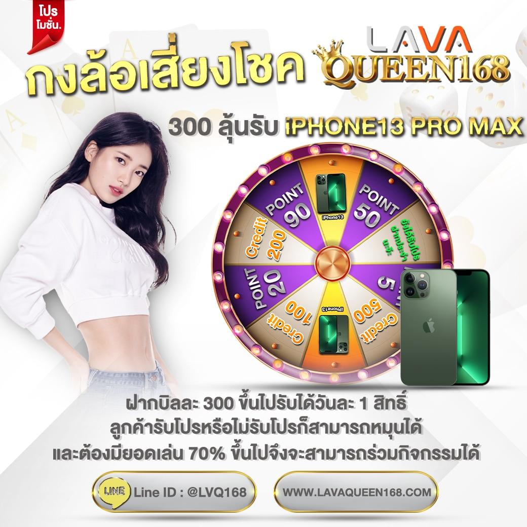 เว็บหวยออนไลน์ จ่ายจริง ระบบใหม่ล่าสุด สมัครง่าย จ่ายเร็วแน่นอน