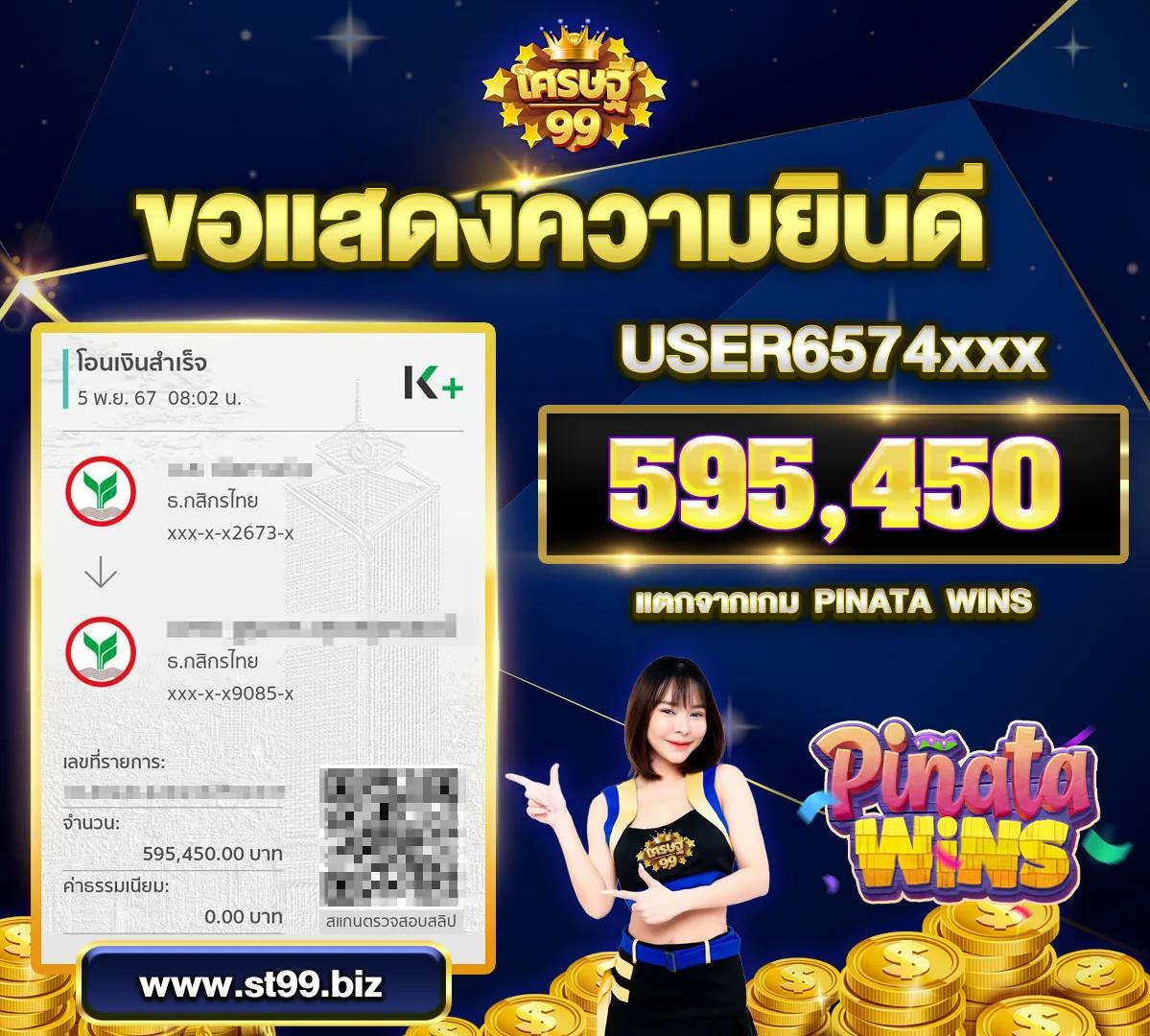 เว็บหวยออนไลน์ ถูกกฎหมาย fox888 รวมเลขเด็ดจ่ายจริงในไทย