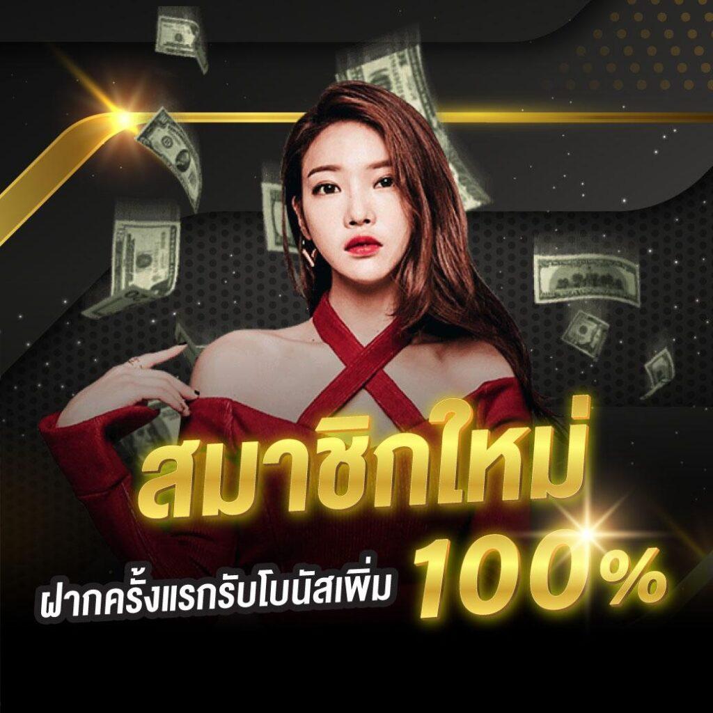 เว็บหวยออนไลน์ ถูกกฎหมาย จ่ายเต็ม ระบบปลอดภัย มาตรฐานสูง