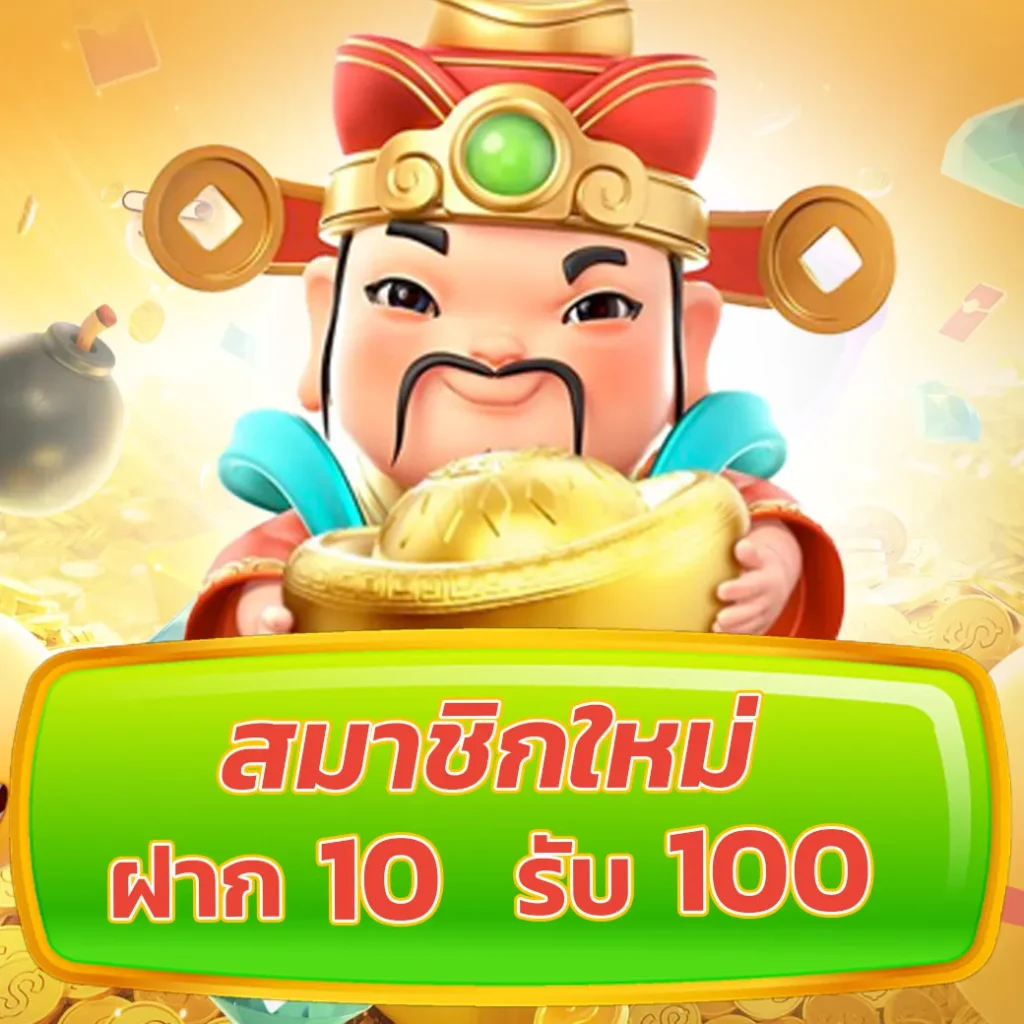 เว็บหวยออนไลน์ บาทละ 1000 ระบบใหม่ล่าสุด แทงง่าย จ่ายจริง แจกเครดิตฟรี