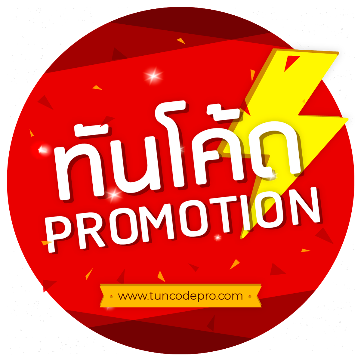 เว็บหวยออนไลน์ รวมเลขเด็ด แทงหวยสุดแม่น ราคาจ่ายสูงที่สุดในไทย