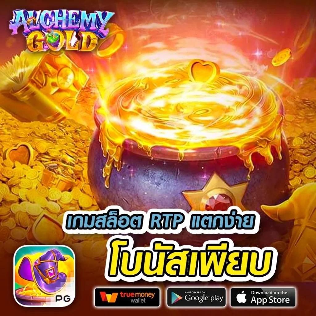 เว็บหวยออนไลน์ อันดับ 1 บริการรวดเร็ว เล่นง่าย จ่ายจริง ไม่ผ่านเอเย่นต์