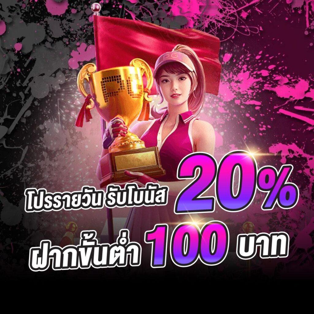 เว็บหวยออนไลน์อันดับ1 เว็บตรง แจกแนวทางหวยแม่นที่สุดในไทย 2024