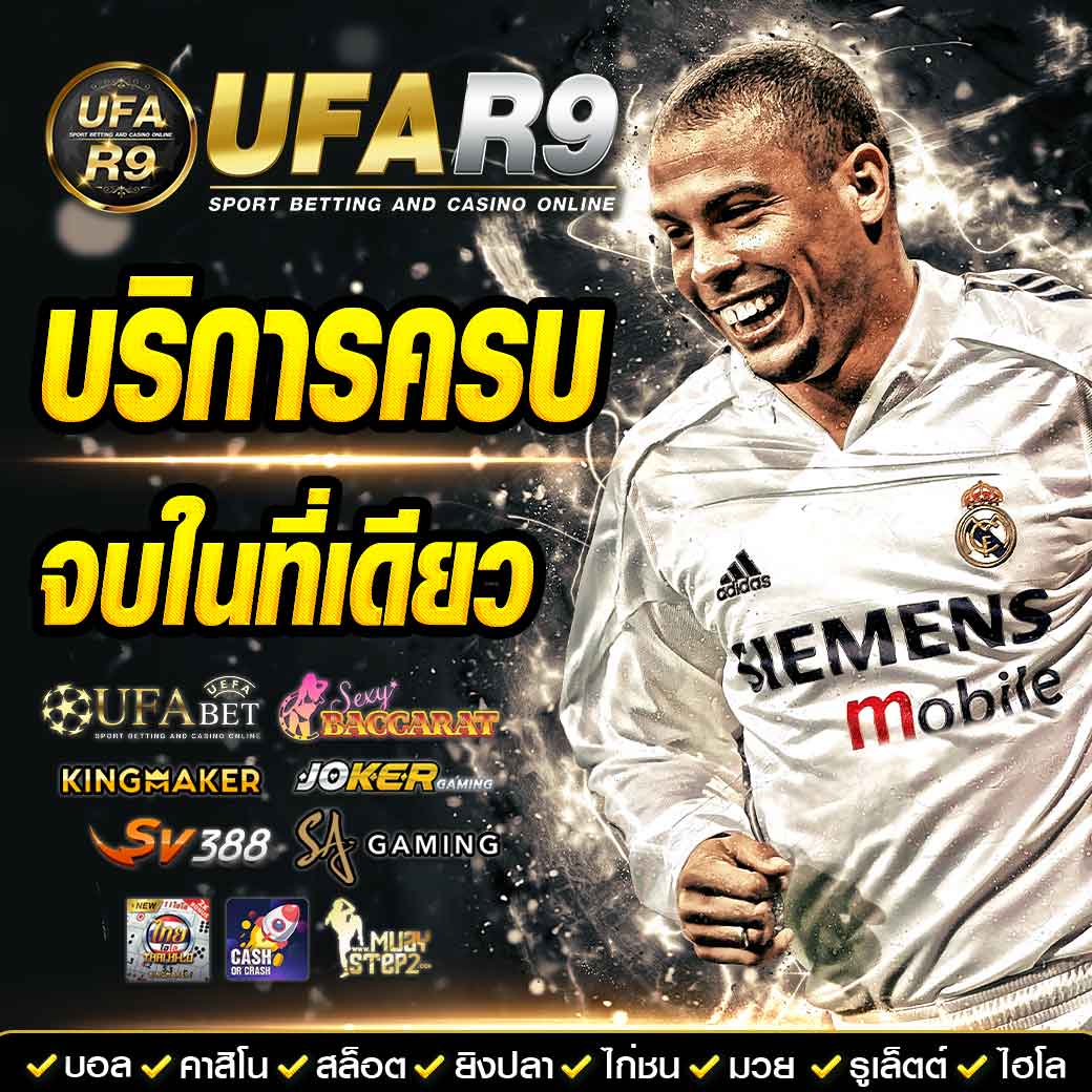 เว็บหวยฮานอย เว็บใหญ่ จ่ายจริง ระบบทันสมัย เหมาะกับคอหวยยุคใหม่