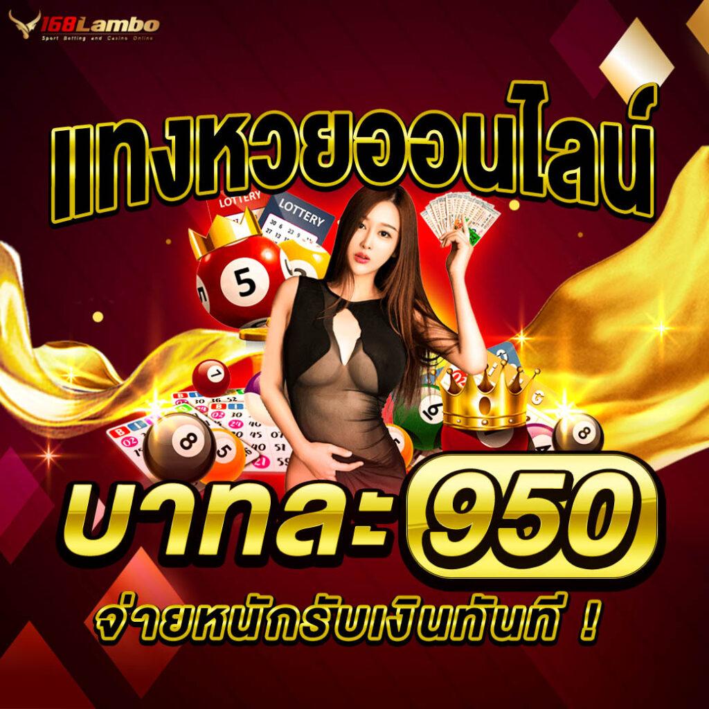 เว็บเล่นสล็อต สัมผัสประสบการณ์เกมใหม่ล่าสุด เว็บตรงไม่ผ่านเอเย่นต์ 2024