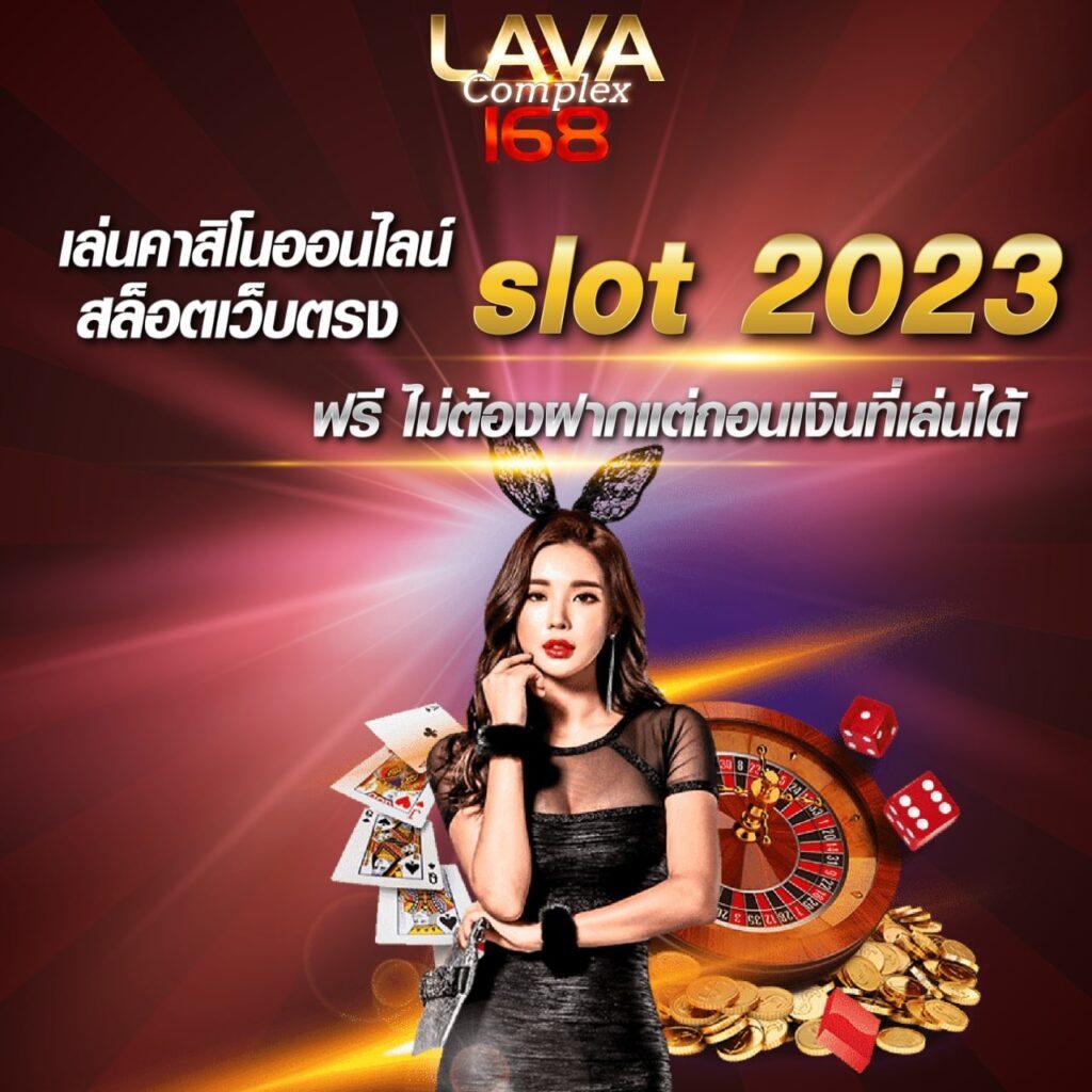 เว็บแคท 888 รวมเกมสล็อตและคาสิโนออนไลน์อันดับ 1 ในไทย