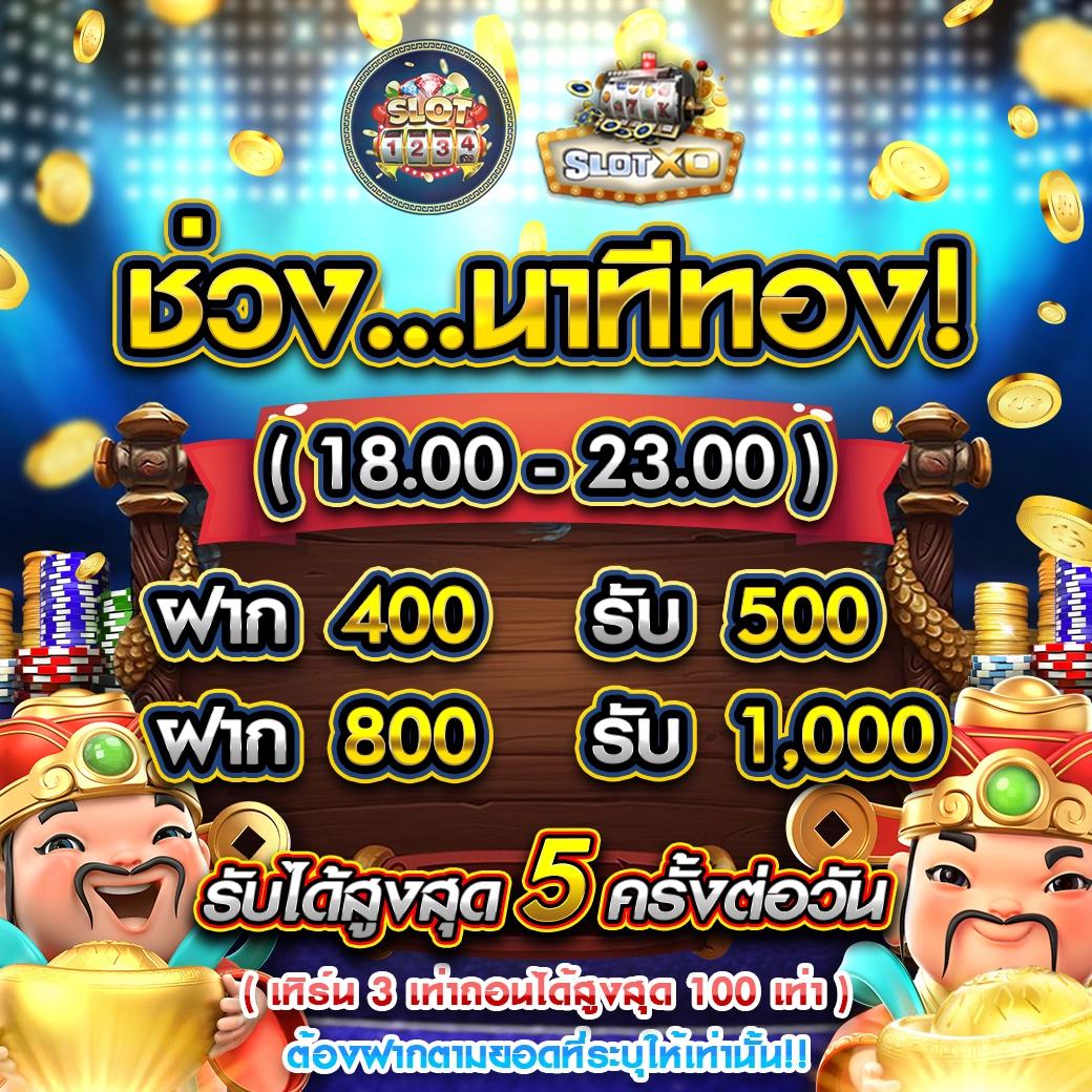 เว็บแตกใน คาสิโนออนไลน์ระบบใหม่ เล่นง่าย ฝากถอนเร็วทันใจ