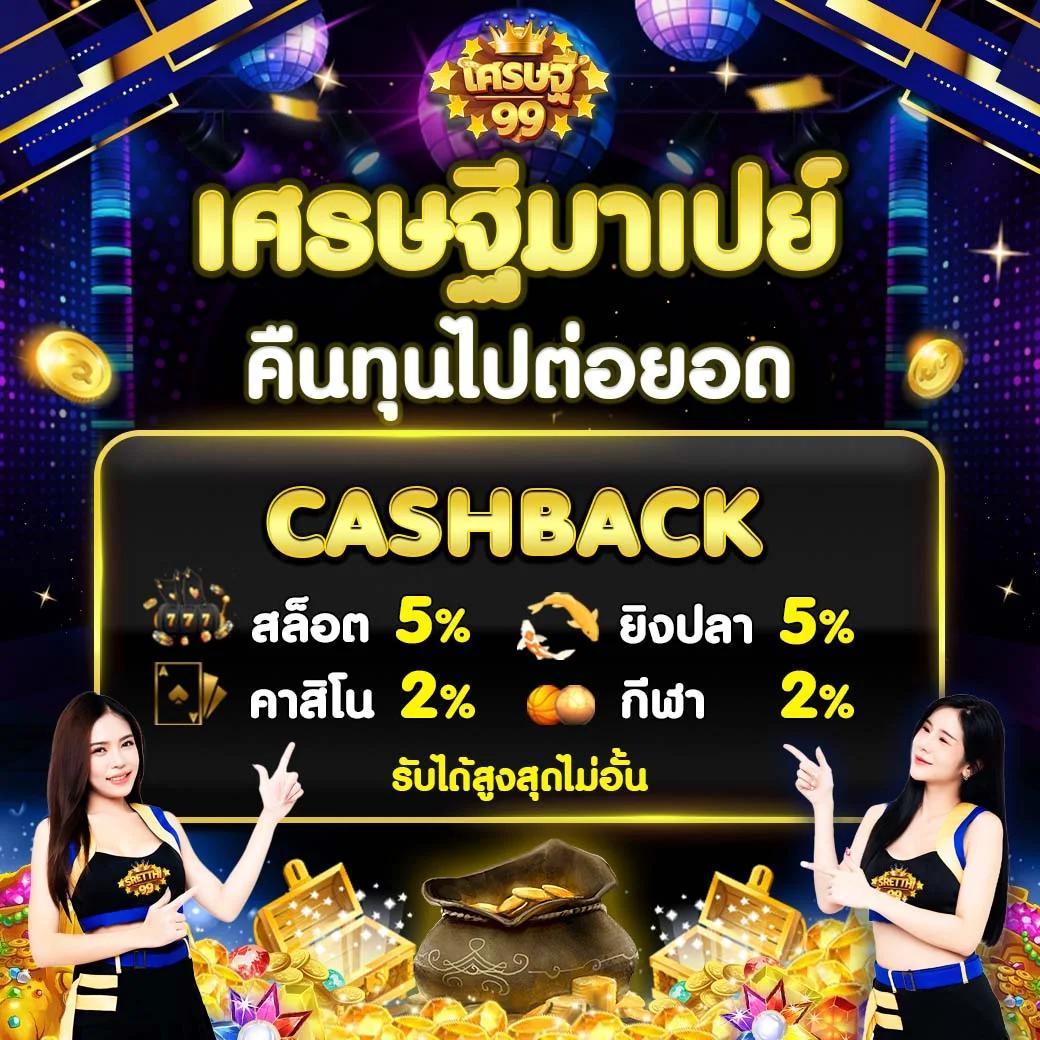 เว็บแท่งบอล คาสิโนออนไลน์ครบวงจร ทางเข้าใหม่ล่าสุด 2023