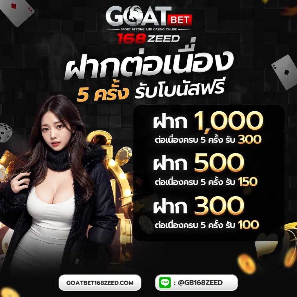 เว็บแท่งหวยออนไลน์ 24 สมัครง่าย จ่ายเต็ม ไม่มีขั้นต่ำ