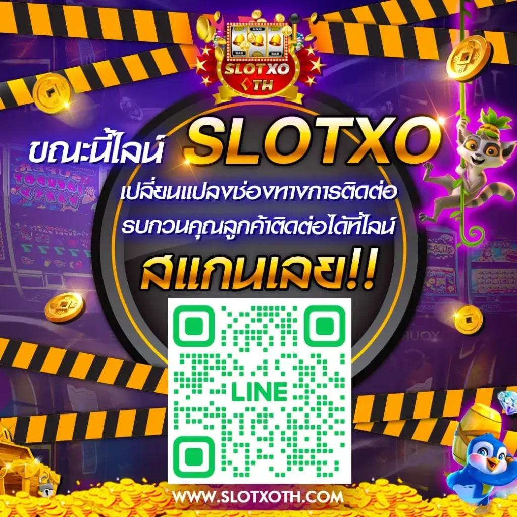 เว็บโกง คาสิโนครบวงจร เกมใหม่ล่าสุด มั่นใจปลอดภัย 2024