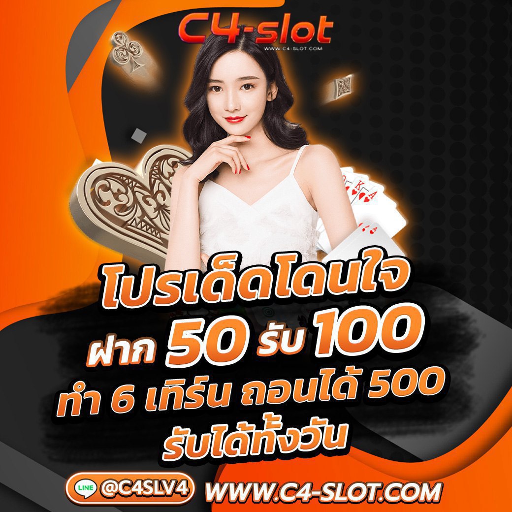 เว็บให้หวย เล่นง่าย จ่ายจริง ไม่อั้น บริการครบวงจรออนไลน์