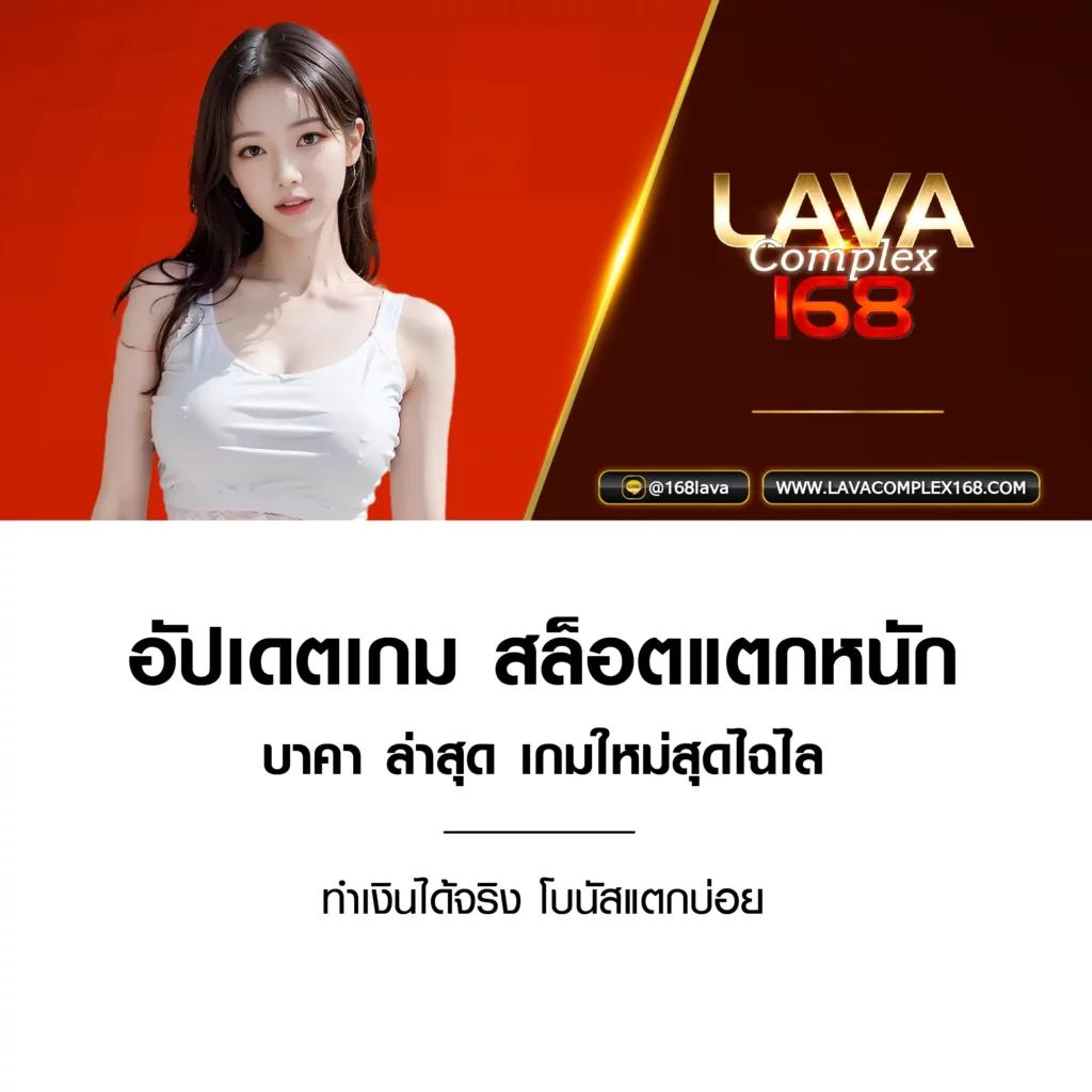 เว็บไทยล็อตโต้ ศูนย์รวมความสนุกแห่งการเดิมพันอันดับหนึ่งในไทย