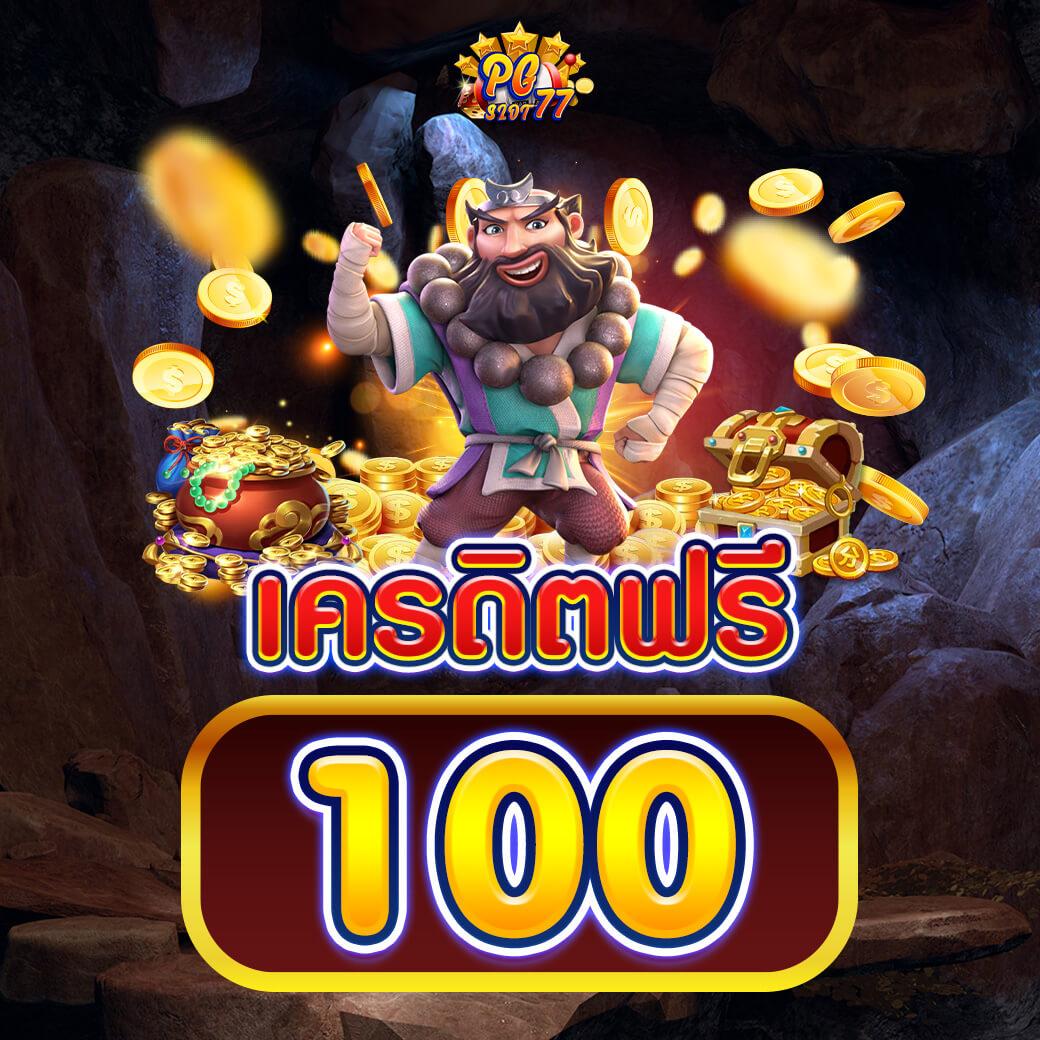 เว็บไทเกอร์711 คาสิโนครบวงจร บริการทันใจ ปลอดภัยมั่นใจ