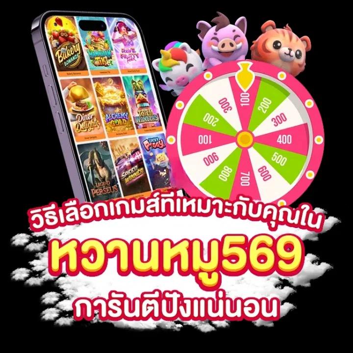เวปหมี คาสิโนออนไลน์อันดับ1 เข้าสู่ระบบวันนี้เครดิตฟรี พร้อมโปรโมชั่นสุดคุ้ม