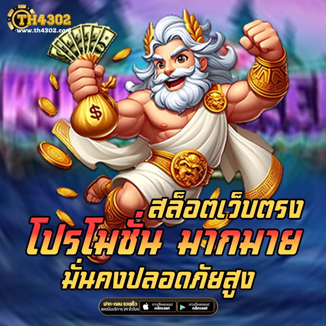 เวฟ บ้านผลบอล เดิมพันครบจบในเว็บเดียว ทำเงินง่ายที่สุด