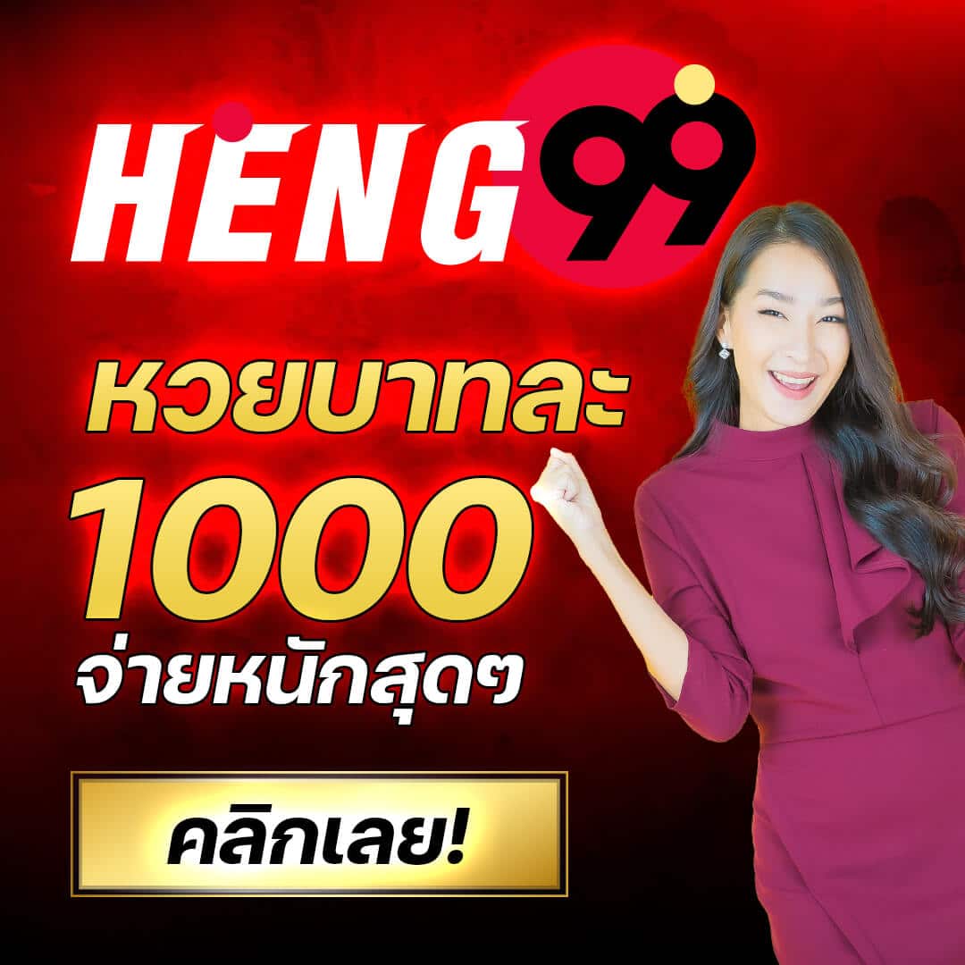 เวฟบ้านผลบอล ศูนย์รวมเดิมพันกีฬาอันดับ 1 พร้อมโปรโมชั่นสุดคุ้ม