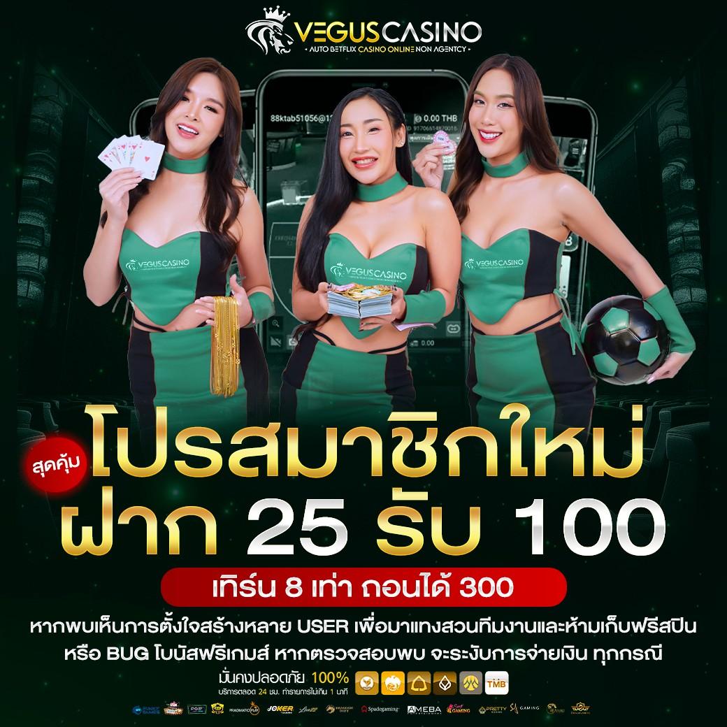 เศรษฐี777สล็อต คาสิโนออนไลน์ทันสมัย เล่นง่าย จ่ายจริงในไทย