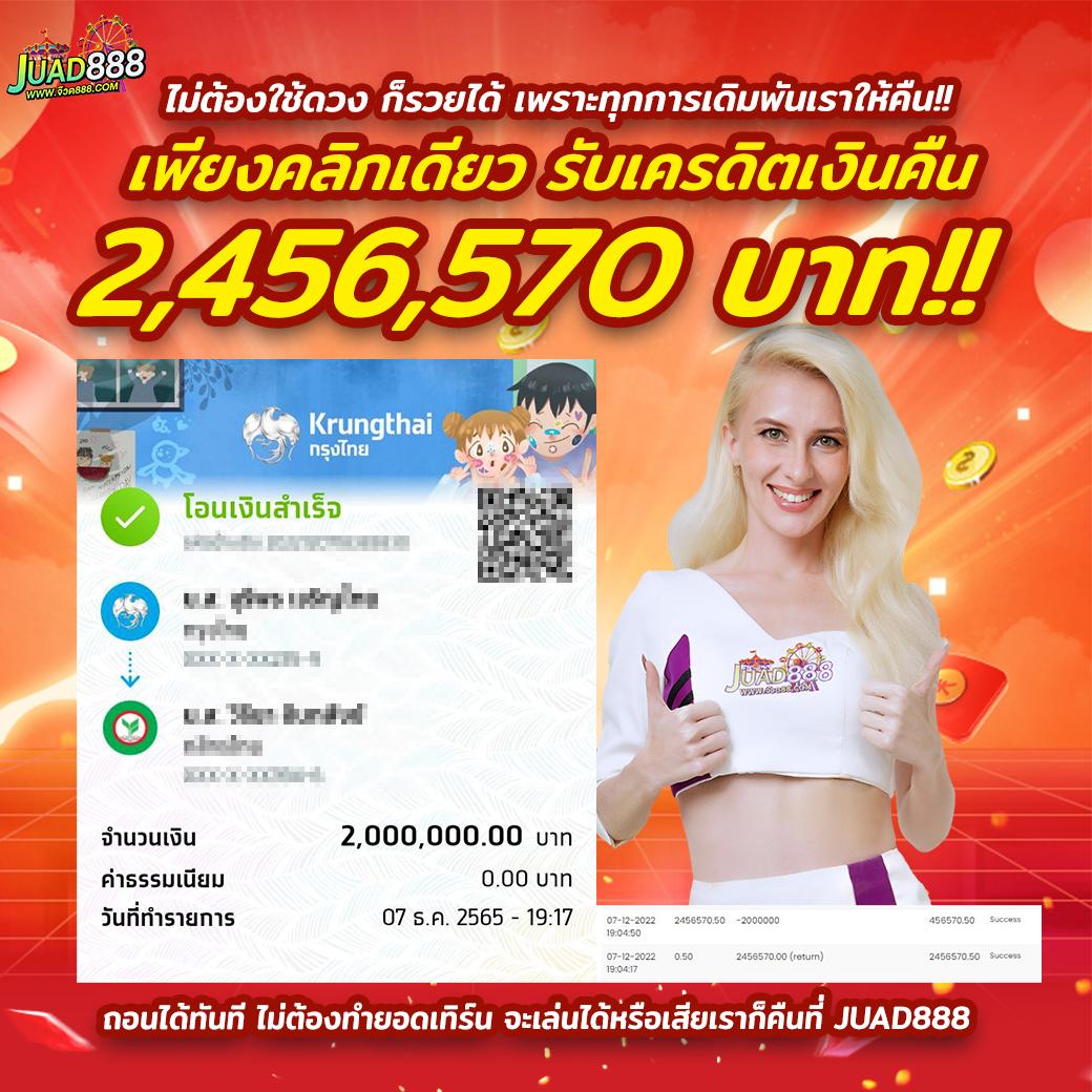 เฮง เฮง เฮง สล็อต เล่นง่าย แตกไว รับโบนัสมาก 2023