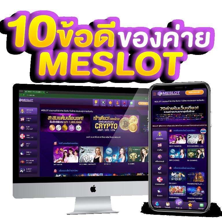 เฮงเฮงเฮง สล็อต 888 เว็บตรง จ่ายจริง โบนัสสุดปังด้วเลขเด็ดแน่นอน