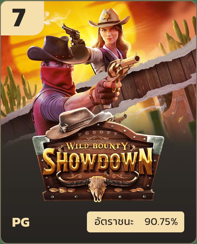 แข่งขันวงการคาสิโนออนไลน์กับ ผลบอลสด88 พร้อมเกมดังและโปรโมชั่นเด็ด