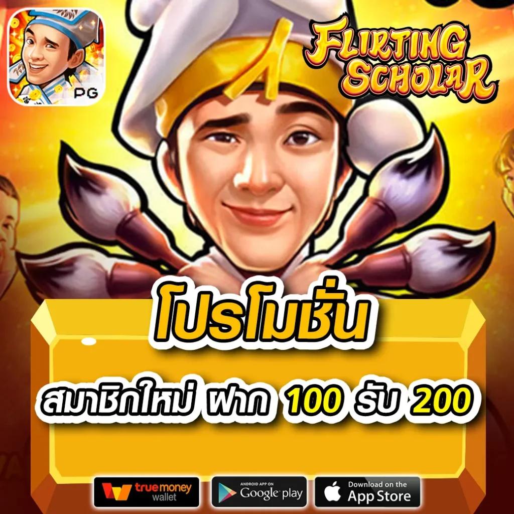 แคท888 คาสิโนอันดับหนึ่ง รวมเกมยอดนิยมแห่งปี 2024