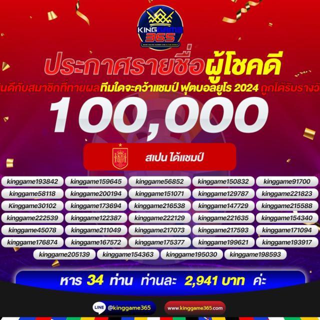 แจกสปินฟรี Coin Master ไม่จำกัด ฟรีสปินไม่มีลิมิต ตอบโจทย์สายปั่น