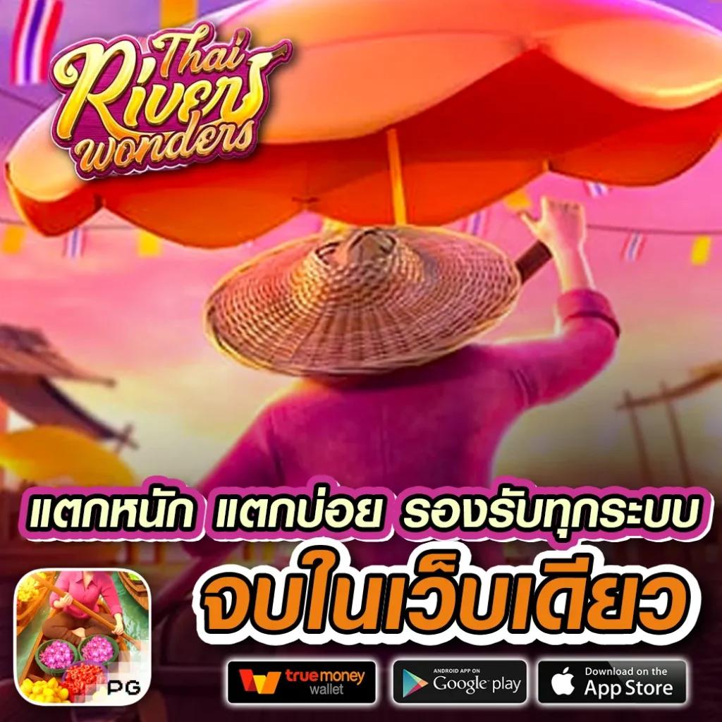 แจกสปินฟรี รวมโปรโมชั่นสุดคุ้มจากคาสิโนออนไลน์ยอดนิยม