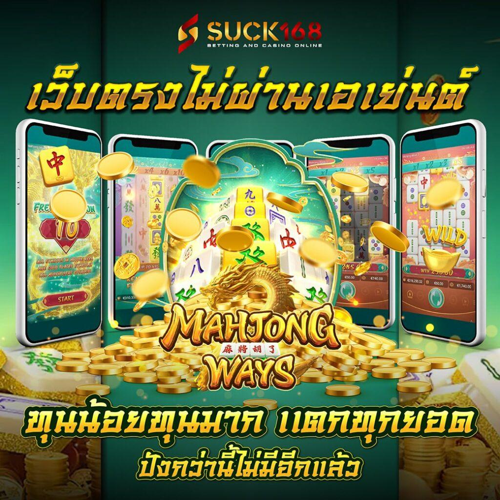 แจกโค้ดเครดิตฟรี พร้อมเทคนิคเล่นง่าย รับโบนัสพิเศษแน่นอน