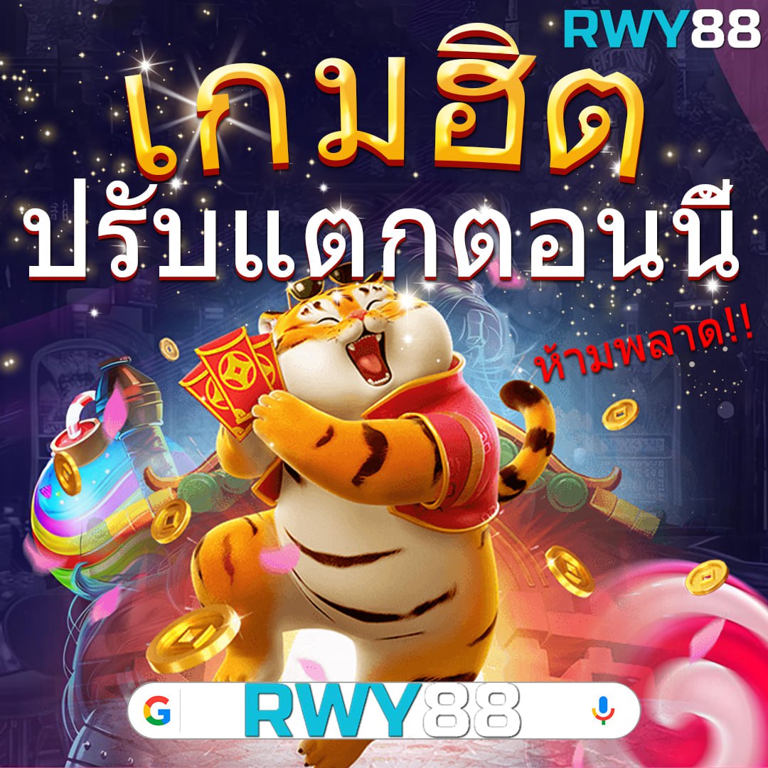 แจกโค้ดเครดิตฟรีล่าสุด พร้อมรับโบนัสสุดคุ้ม 2024