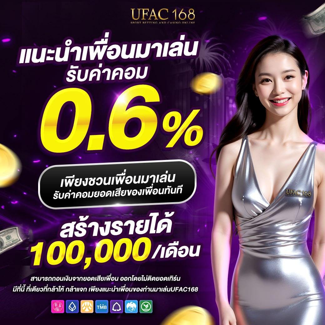 แตกดี777 แหล่งรวมความสนุกและรางวัลใหญ่ที่คุณวางใจ