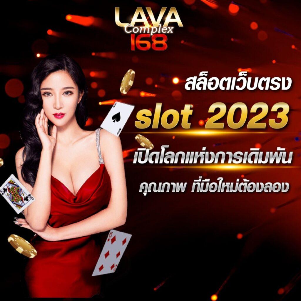แตกสล็อต คาสิโนออนไลน์อันดับหนึ่ง พร้อมโปรโมชั่นสุดพิเศษ 2024