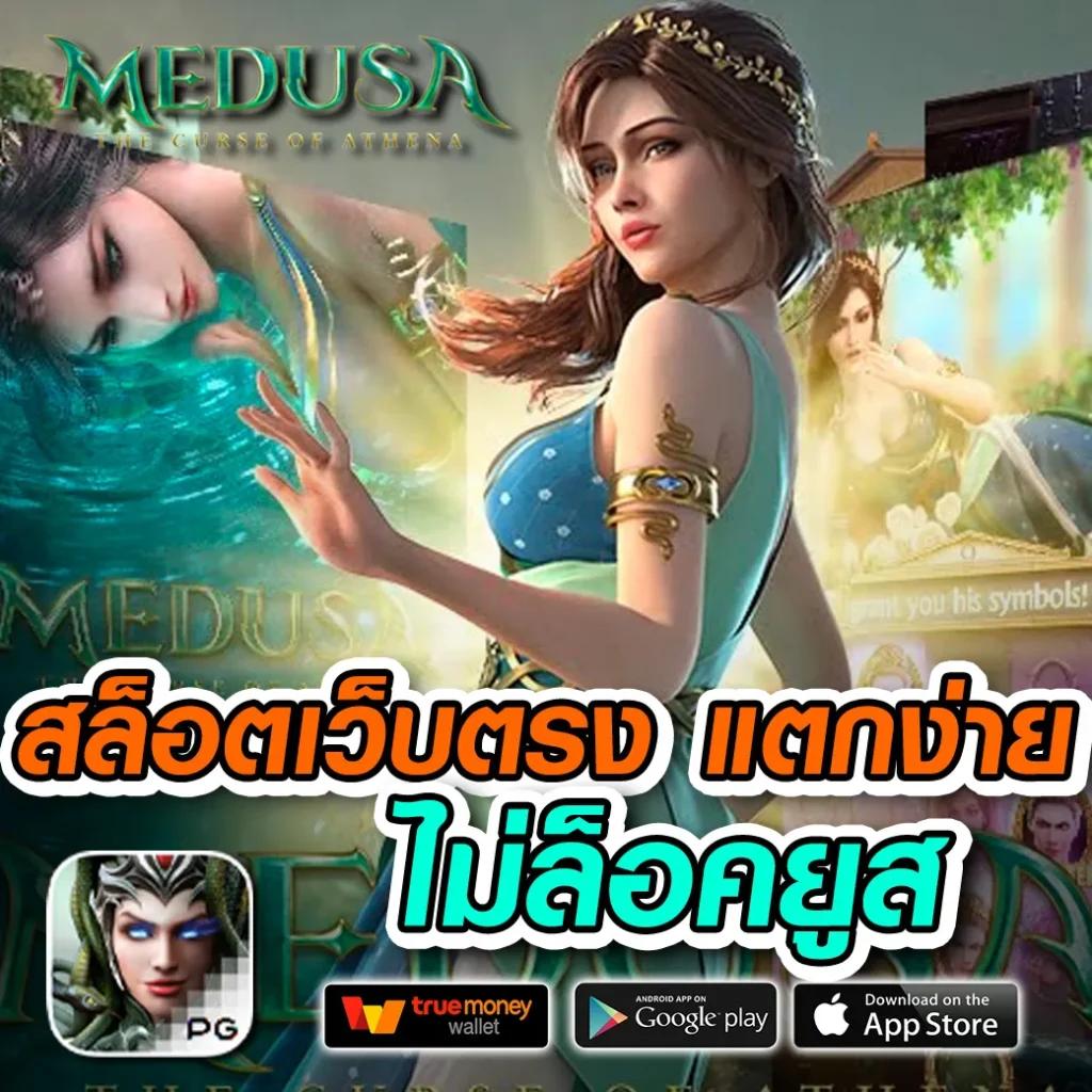 แทงบอลบนเว็บบอลวันนี้ ดีที่สุด พร้อมโปรโมชันก่อนใคร