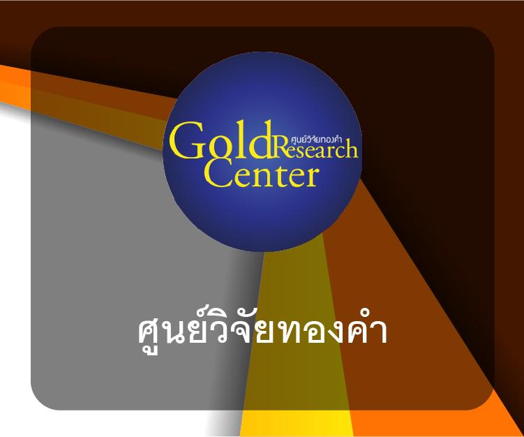 แทงบอลสด ผลบอลพรีเมียร์เมื่อคืน เข้าใจง่าย ทันใจทุกแมตซ์
