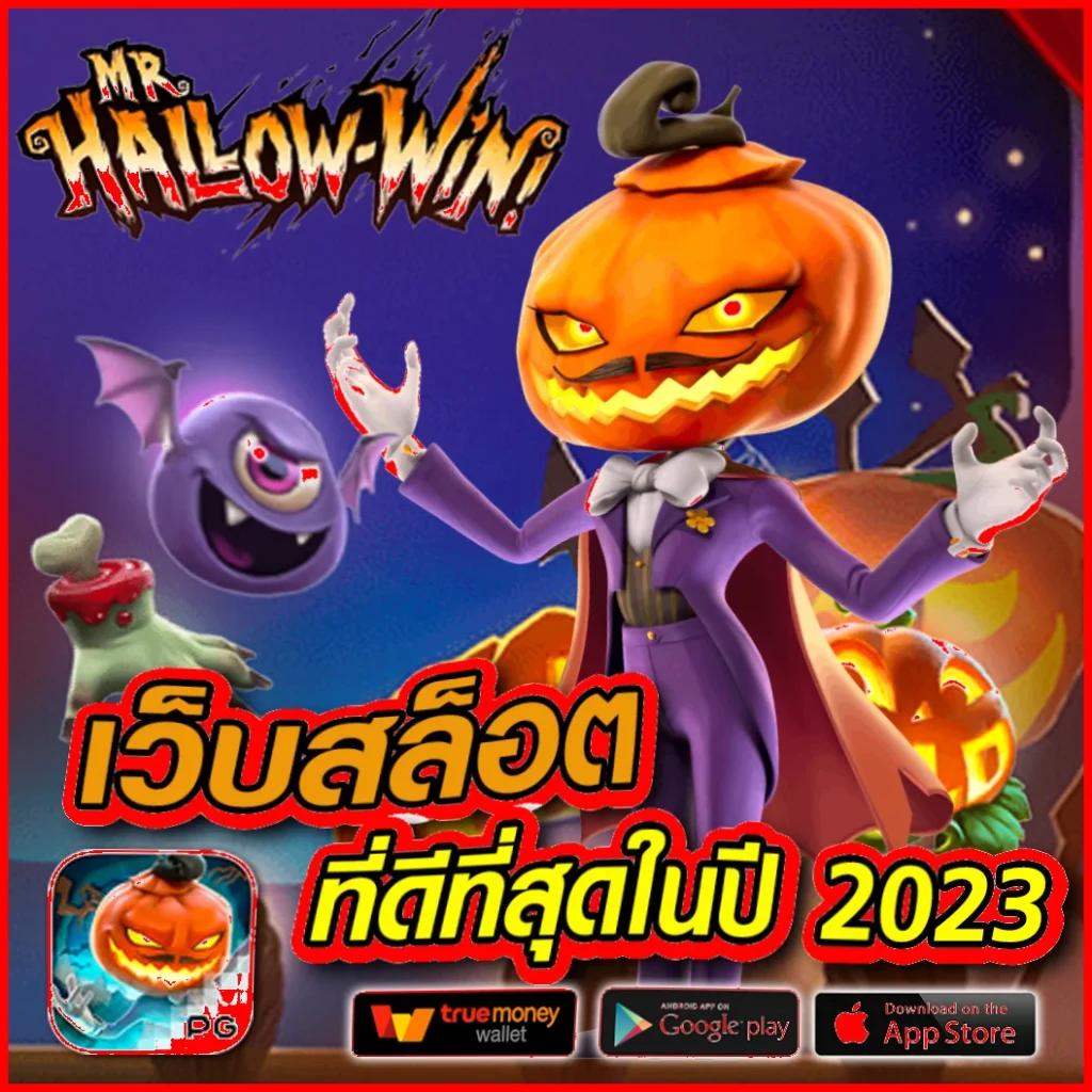 แทงบอลสด ผลบอลสด7m888 สถิติ ราคา บอล ชั้นนำของไทย