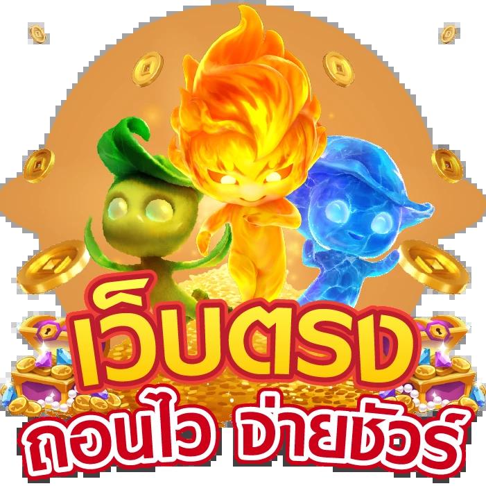 แทงบอลสด ผลบอลสด888ราคา ครบทุกแมตช์ บริการยอดนิยมในไทย